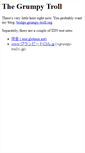 Mobile Screenshot of grumpy-troll.org